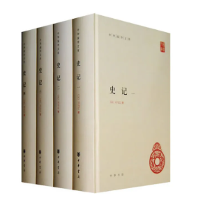 好书推荐丨中国历史巨作《史记》《论语》《道德经》《孙子兵法》《资治通鉴》
